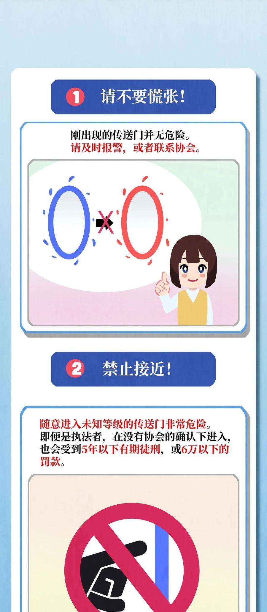 无法升级的玩家009 准备