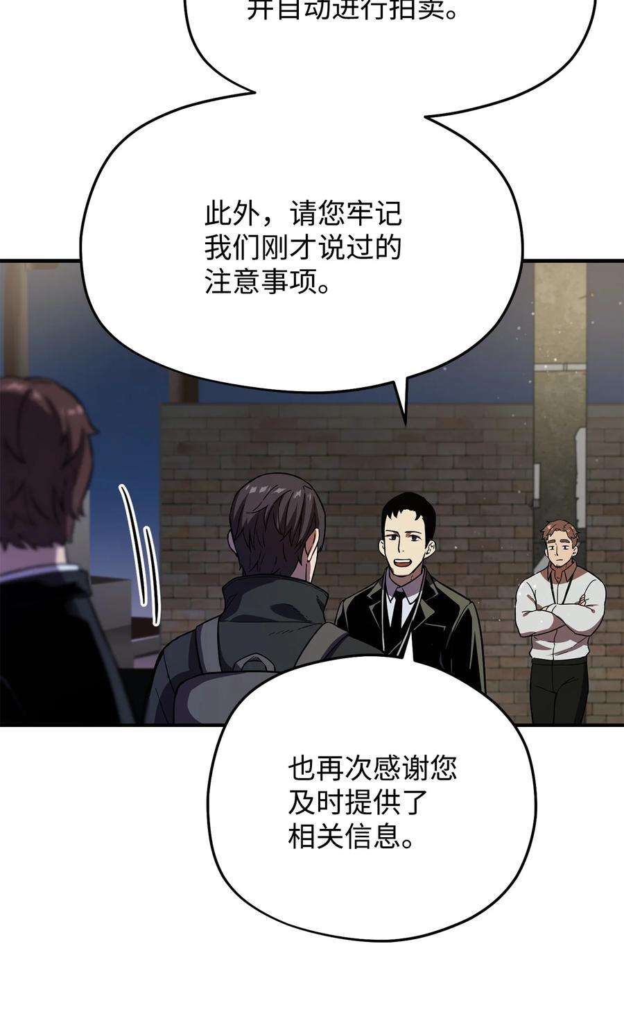 无法升级的玩家009 准备
