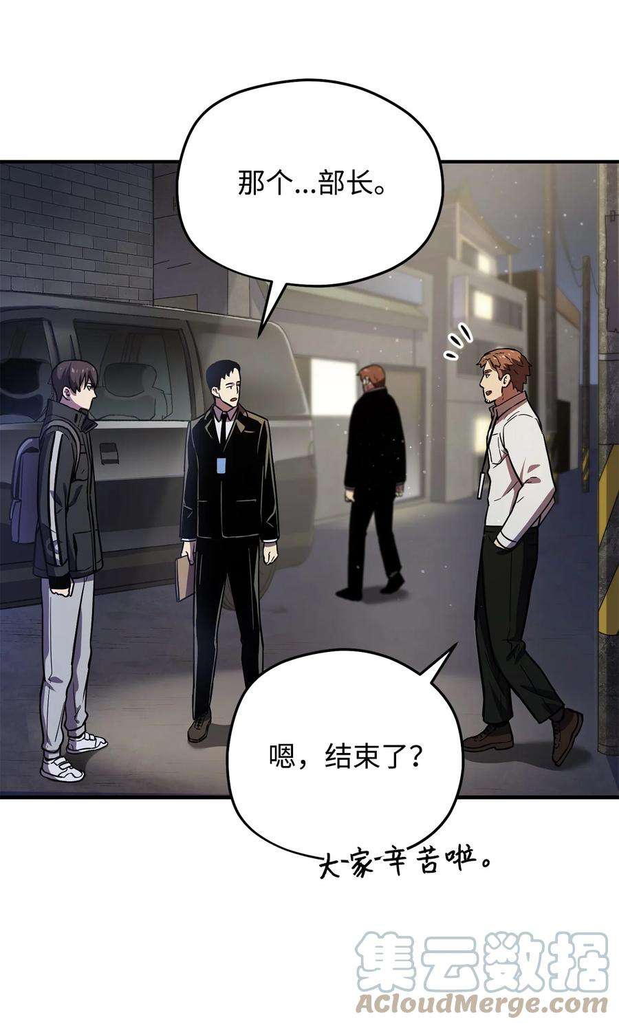 无法升级的玩家009 准备