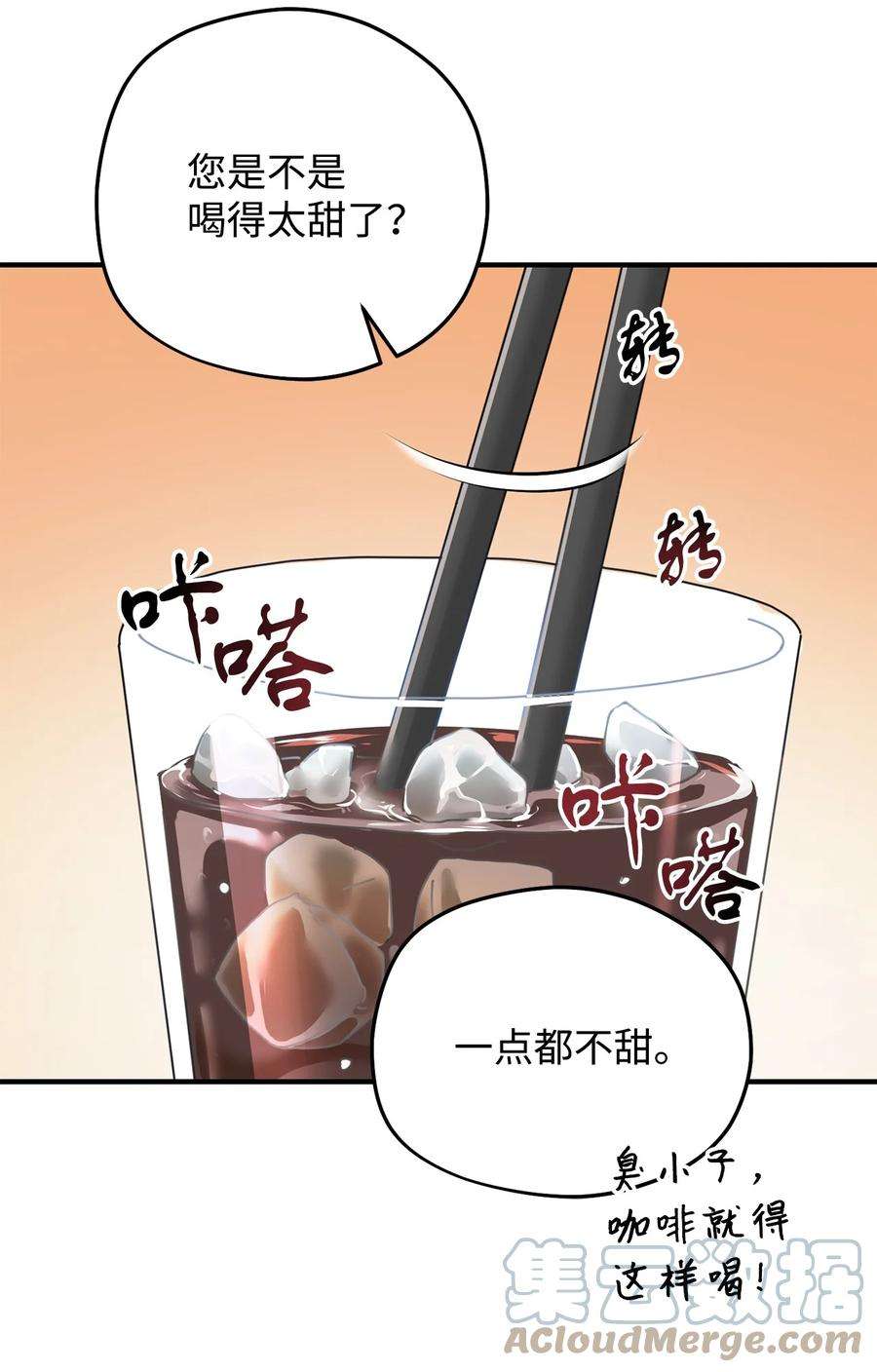 无法升级的玩家009 准备