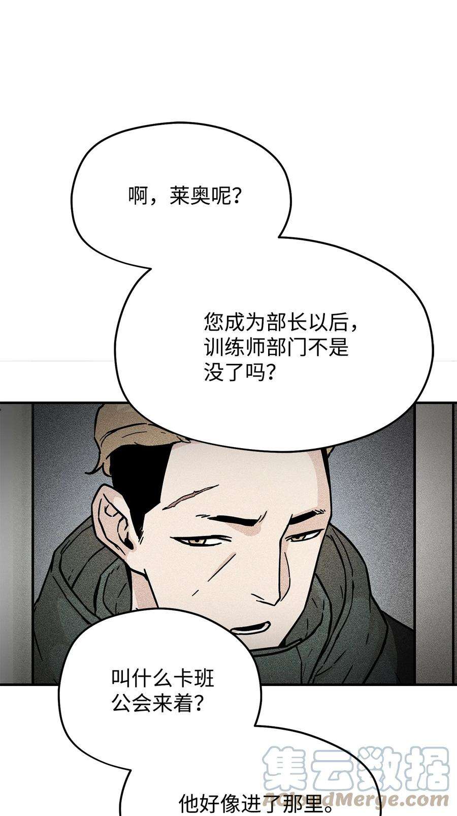 无法升级的玩家009 准备