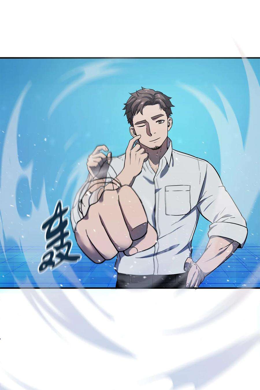 无法升级的玩家009 准备
