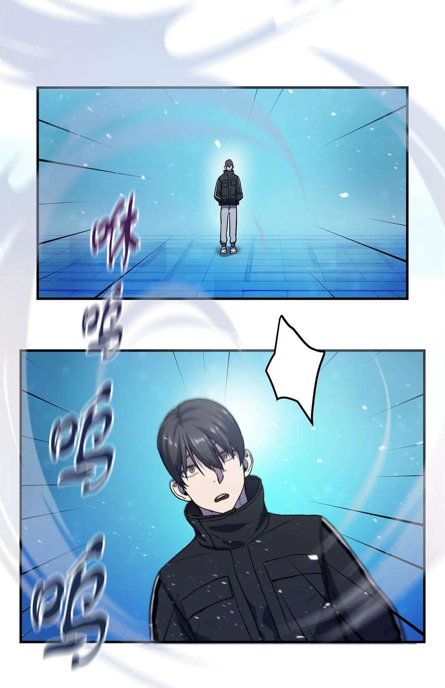 无法升级的玩家009 准备