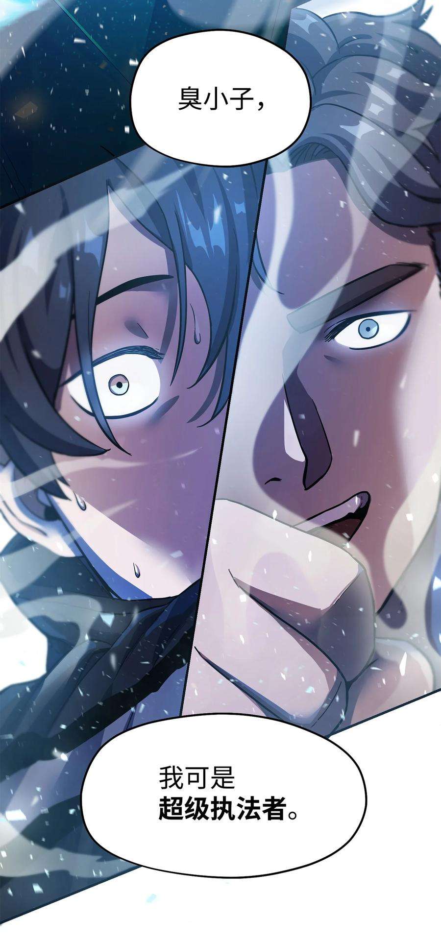 无法升级的玩家009 准备