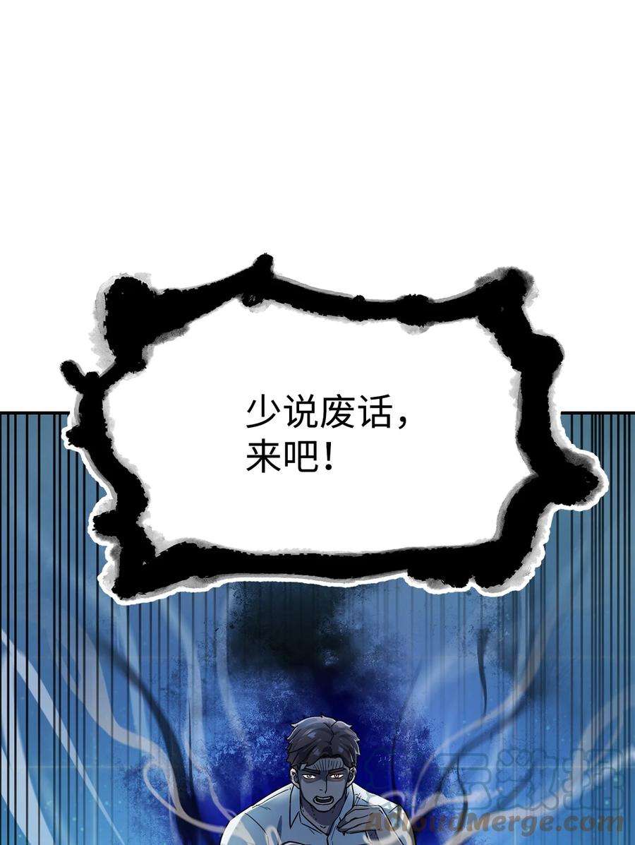 无法升级的玩家009 准备