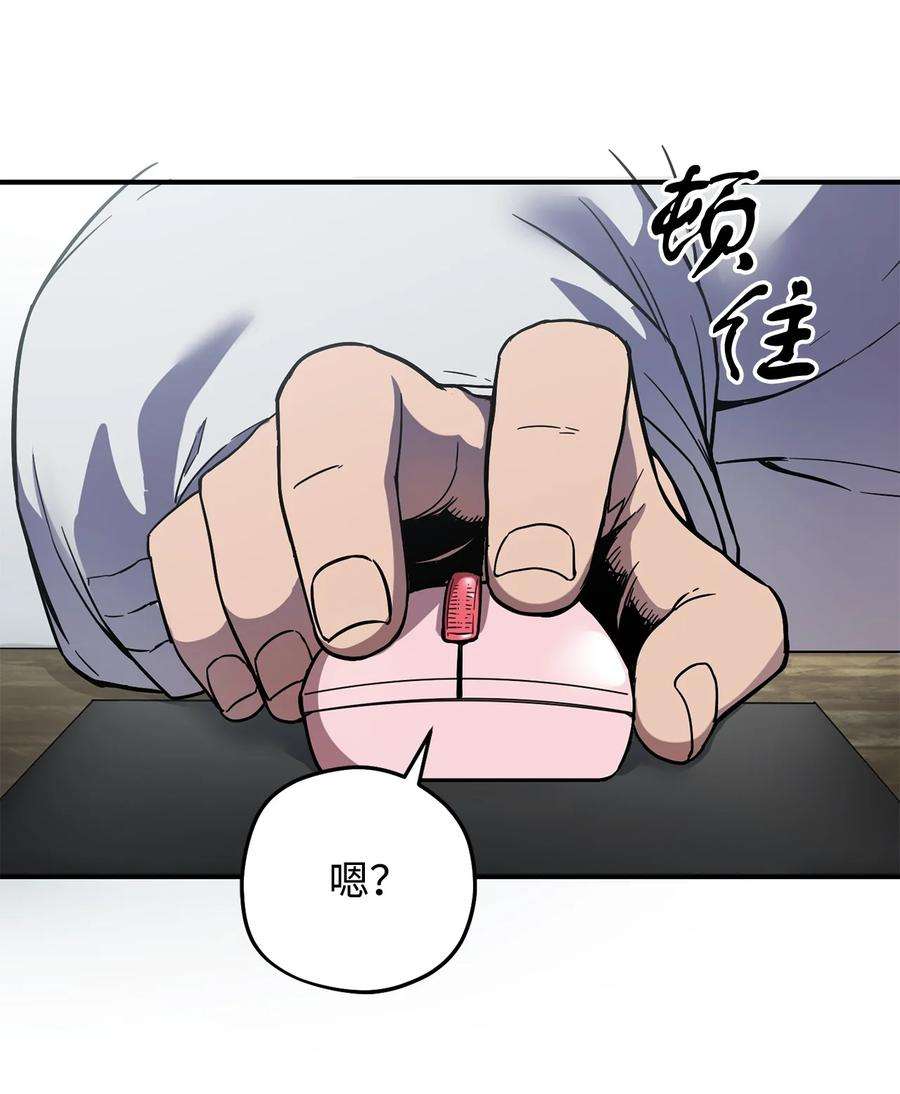 无法升级的玩家009 准备