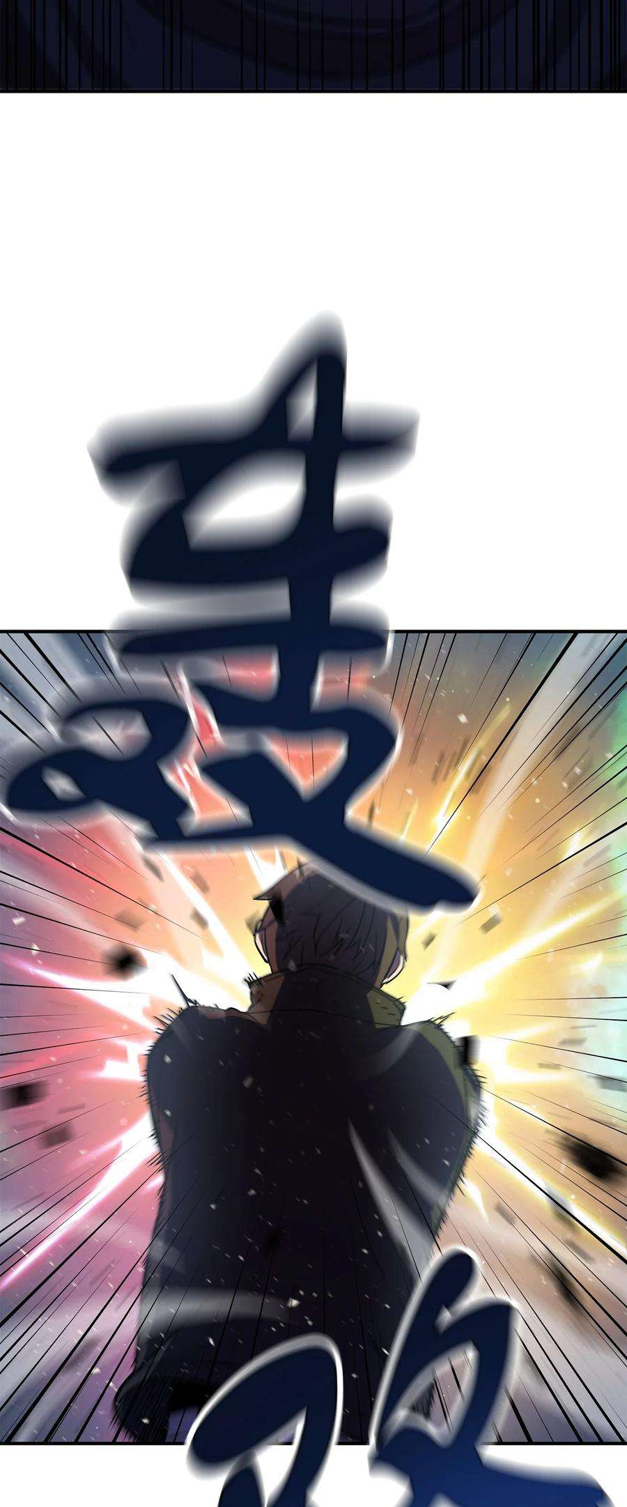 无法升级的玩家009 准备