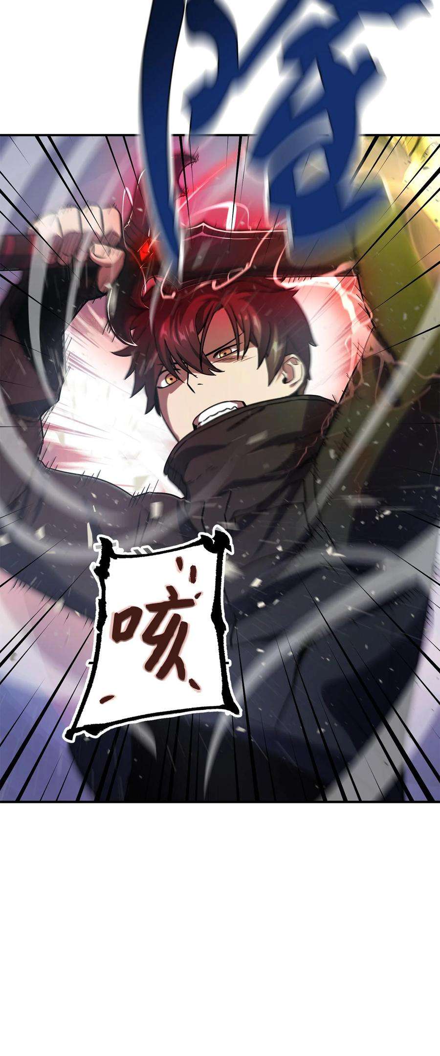 无法升级的玩家009 准备