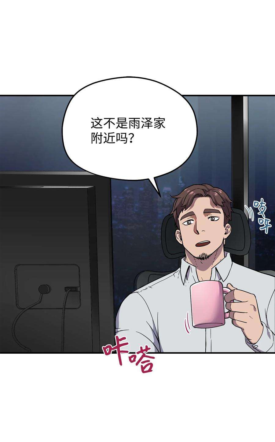 无法升级的玩家009 准备