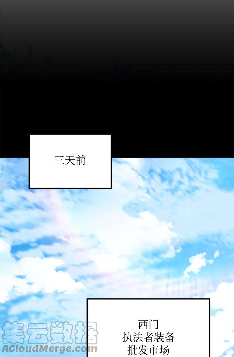 无法升级的玩家009 准备