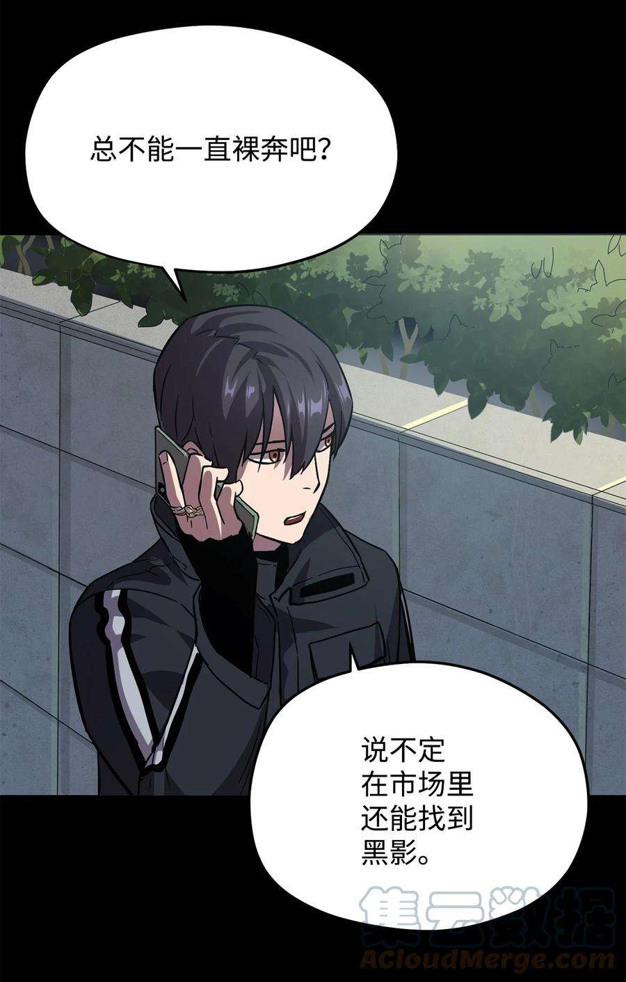 无法升级的玩家009 准备