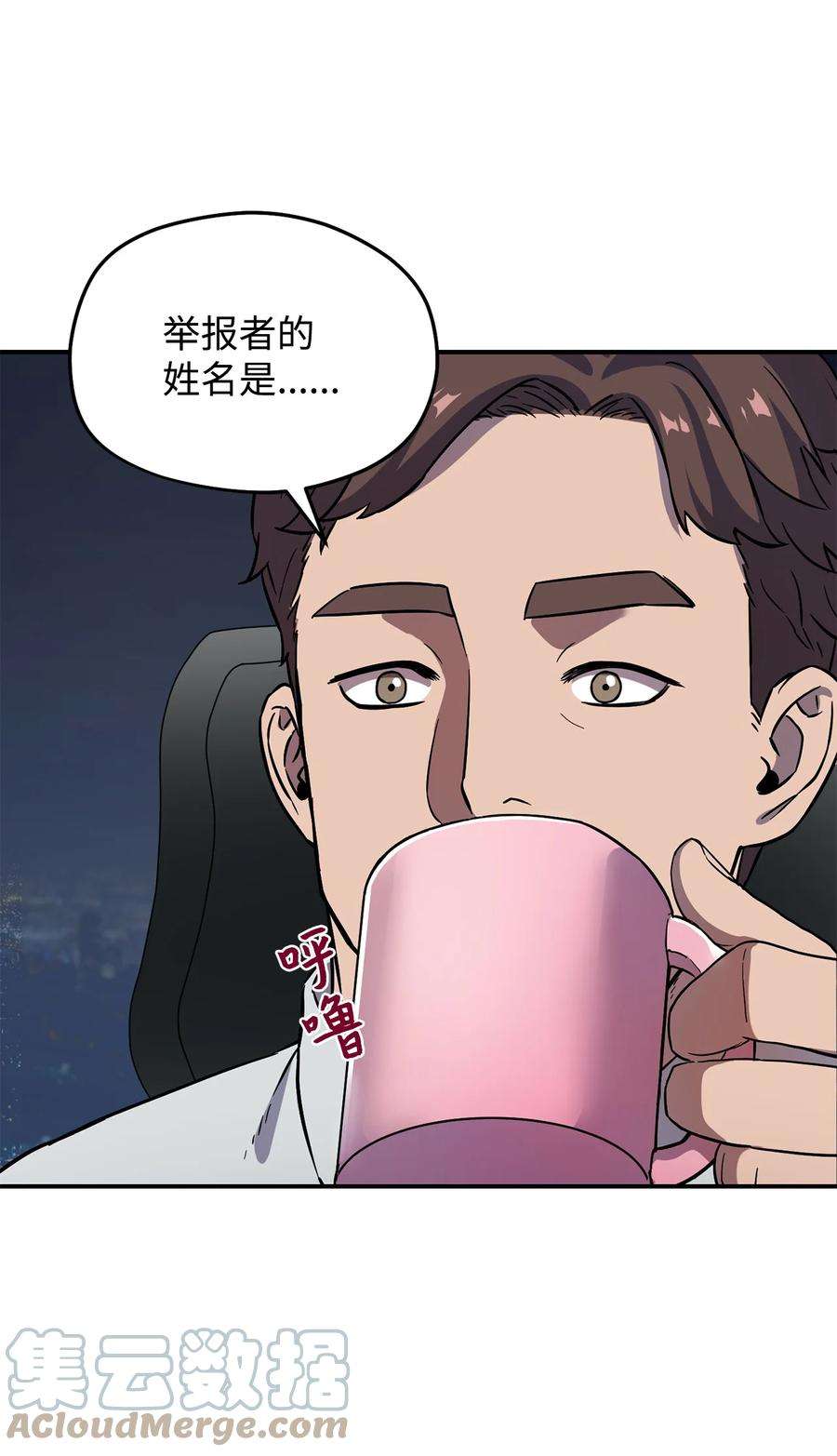 无法升级的玩家009 准备
