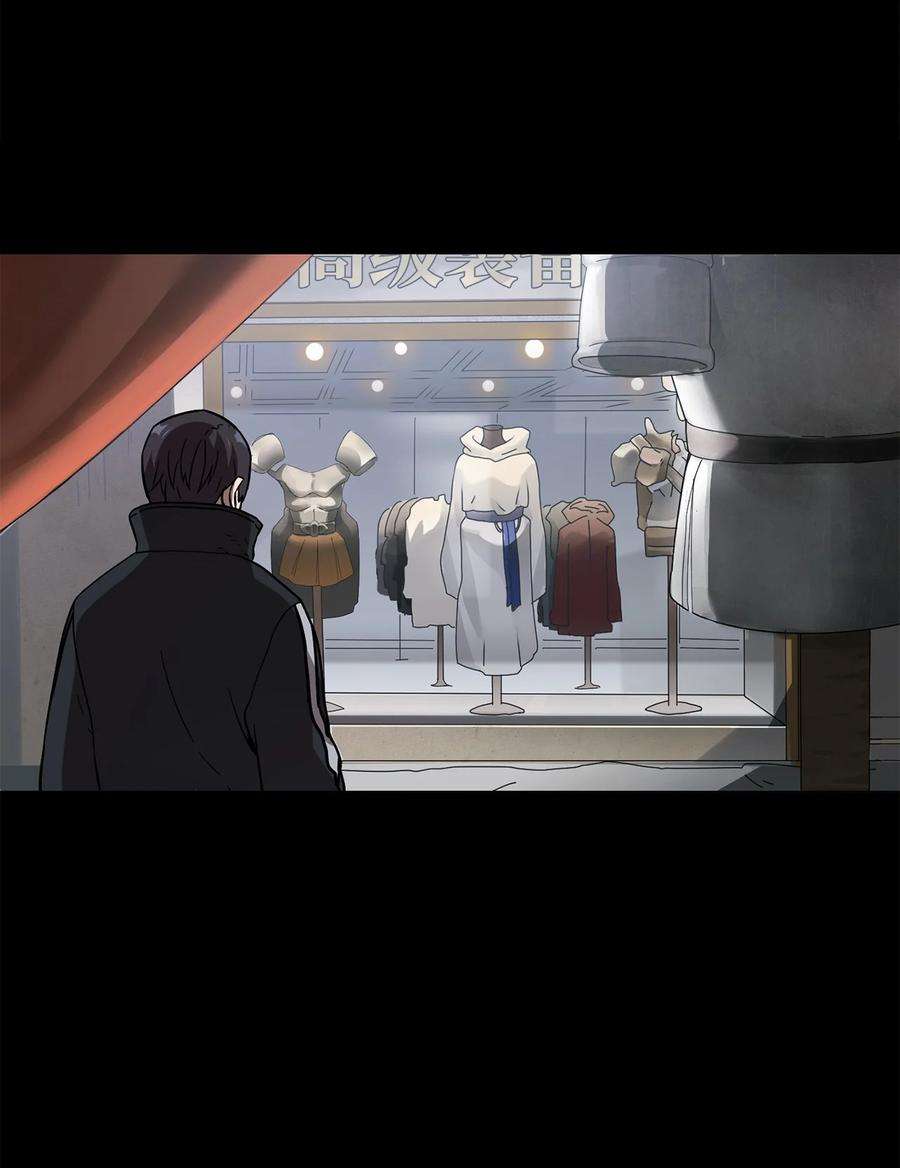 无法升级的玩家009 准备