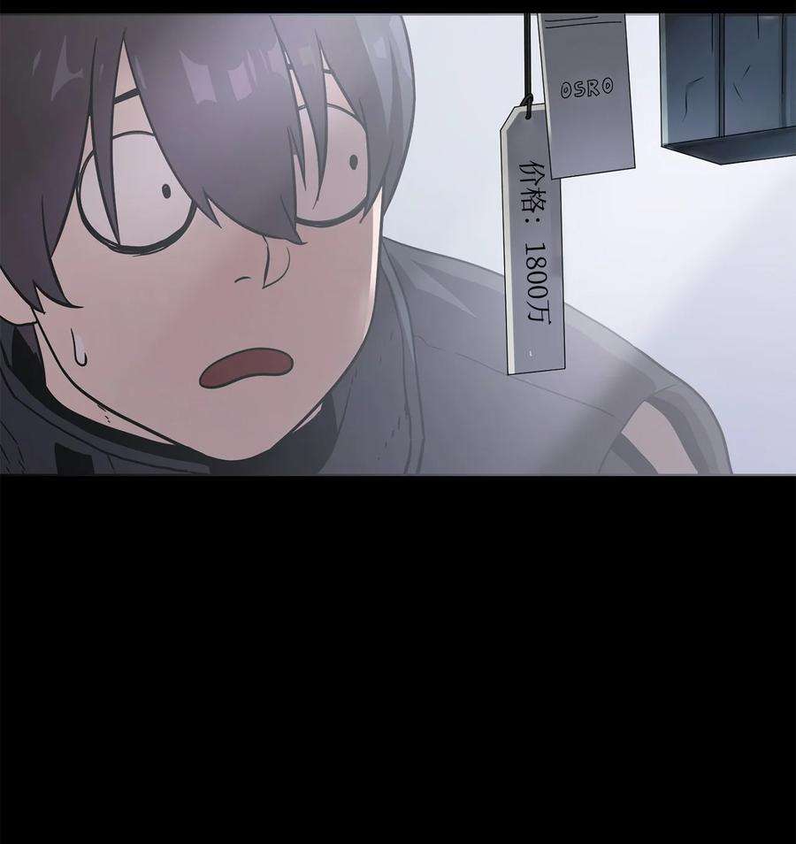 无法升级的玩家009 准备
