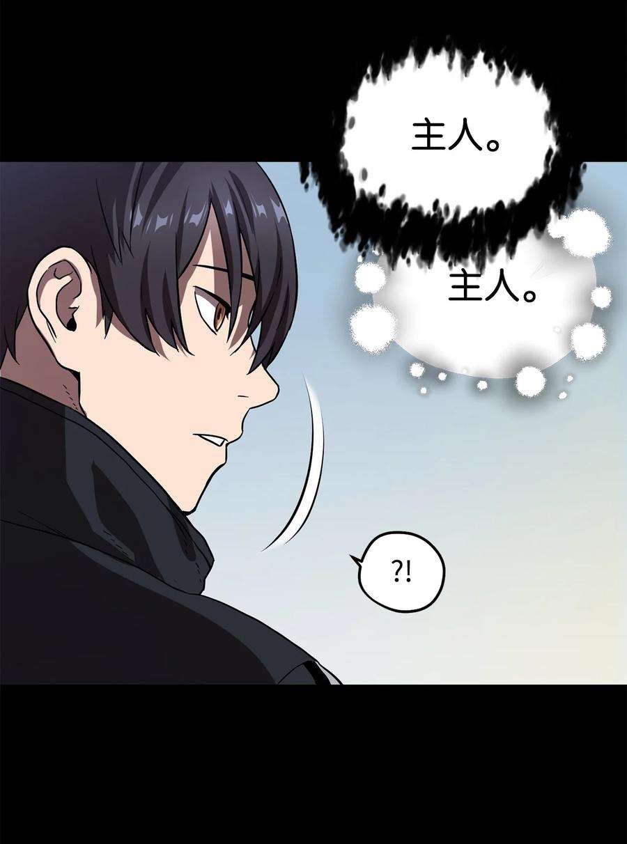 无法升级的玩家009 准备
