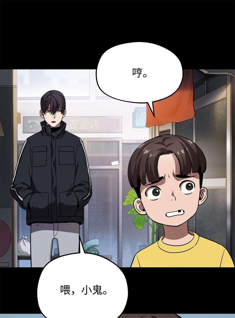 无法升级的玩家009 准备