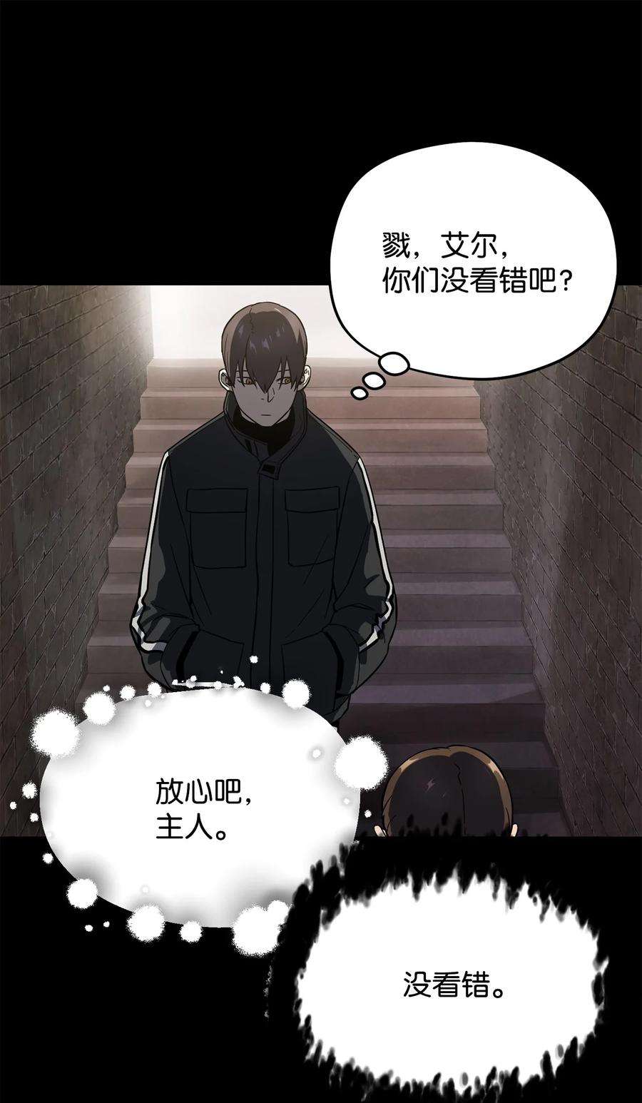 无法升级的玩家009 准备