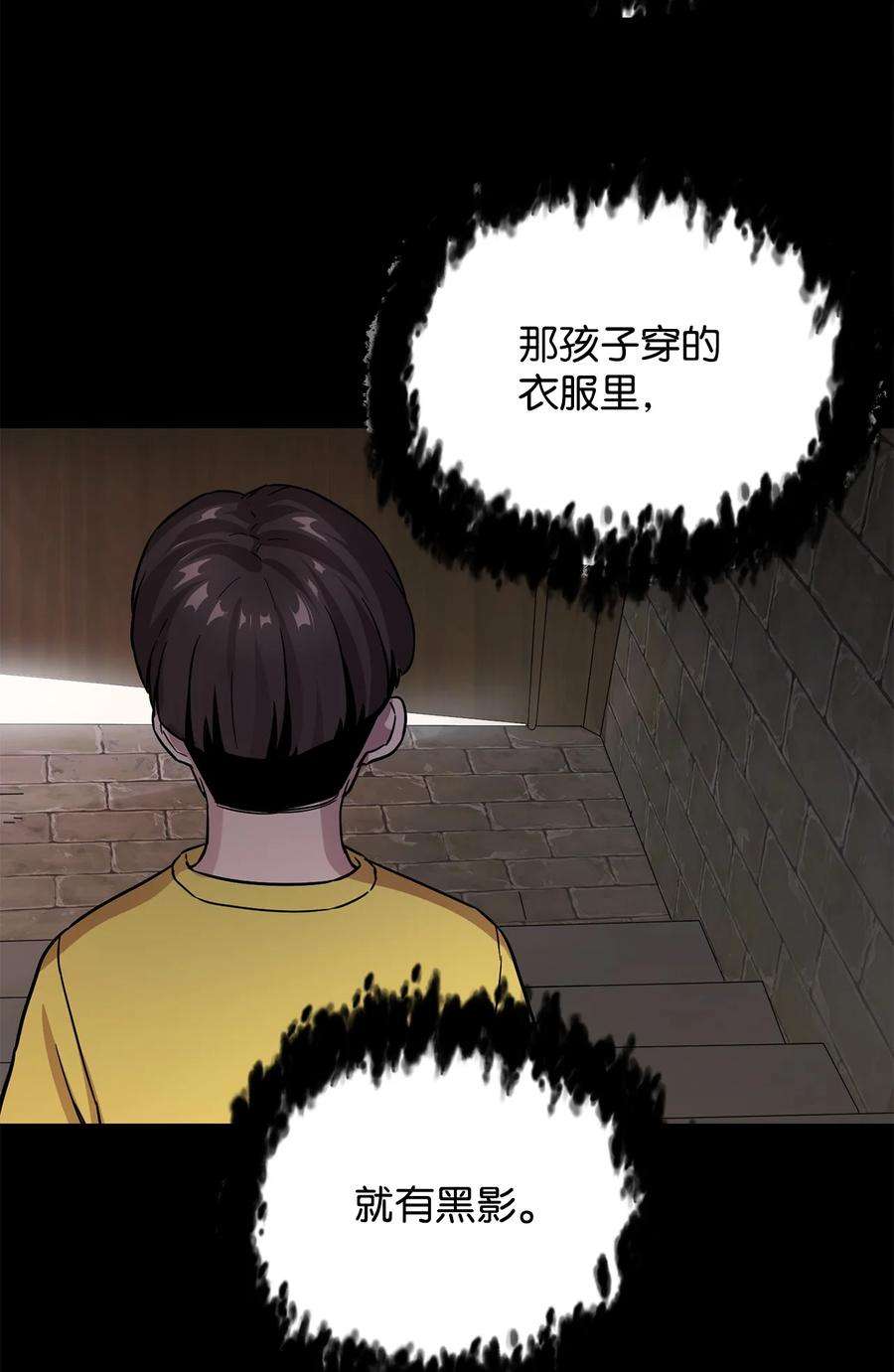 无法升级的玩家009 准备