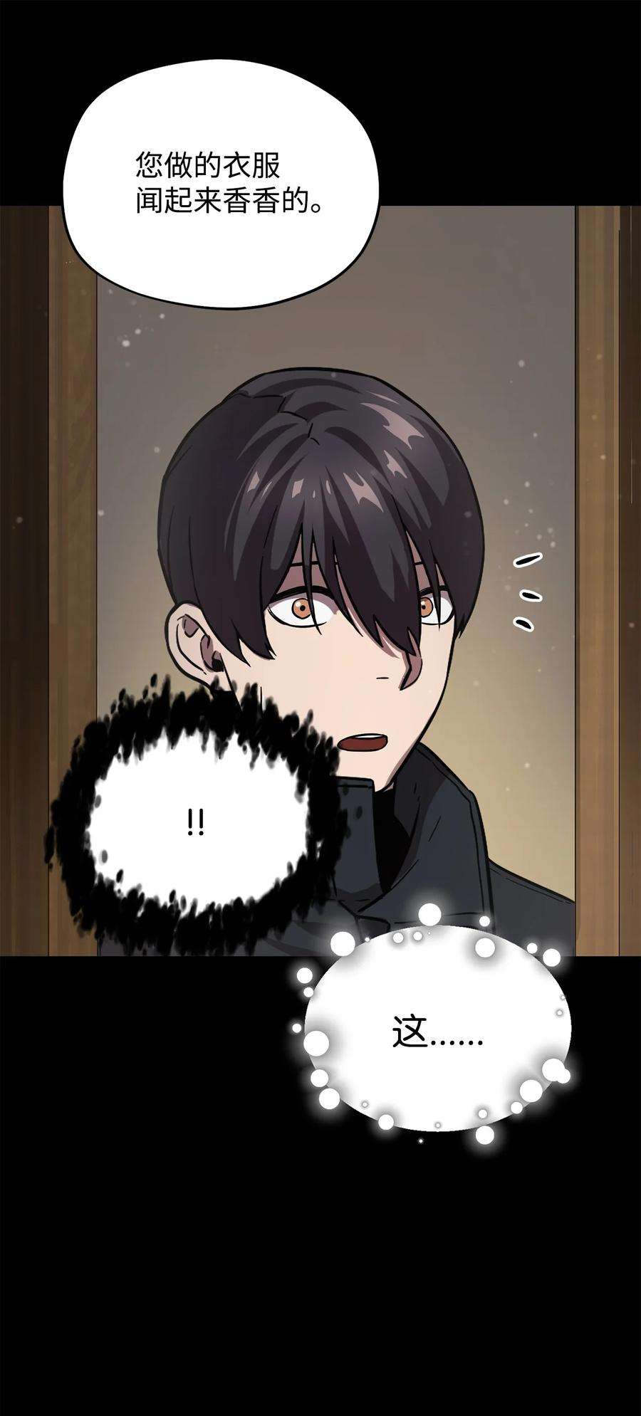 无法升级的玩家009 准备