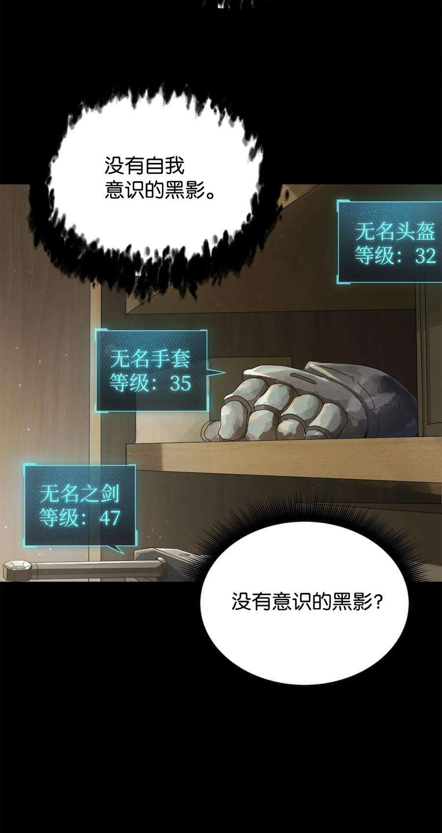 无法升级的玩家010 开始升级