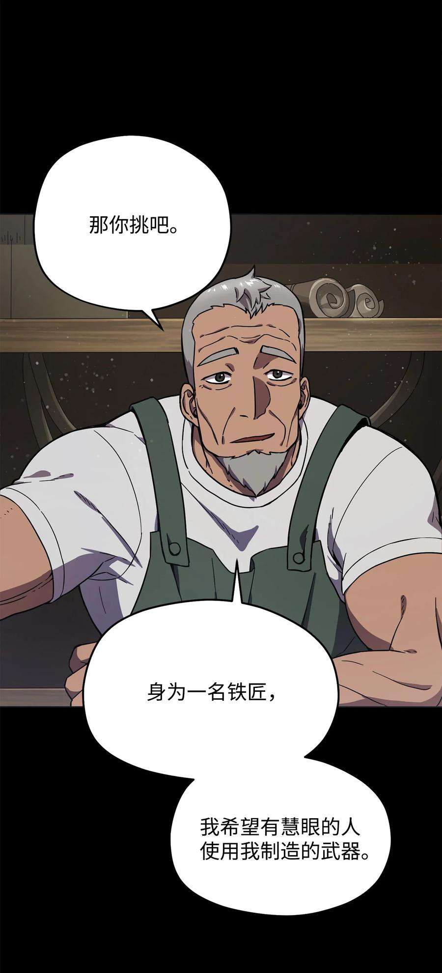 无法升级的玩家010 开始升级