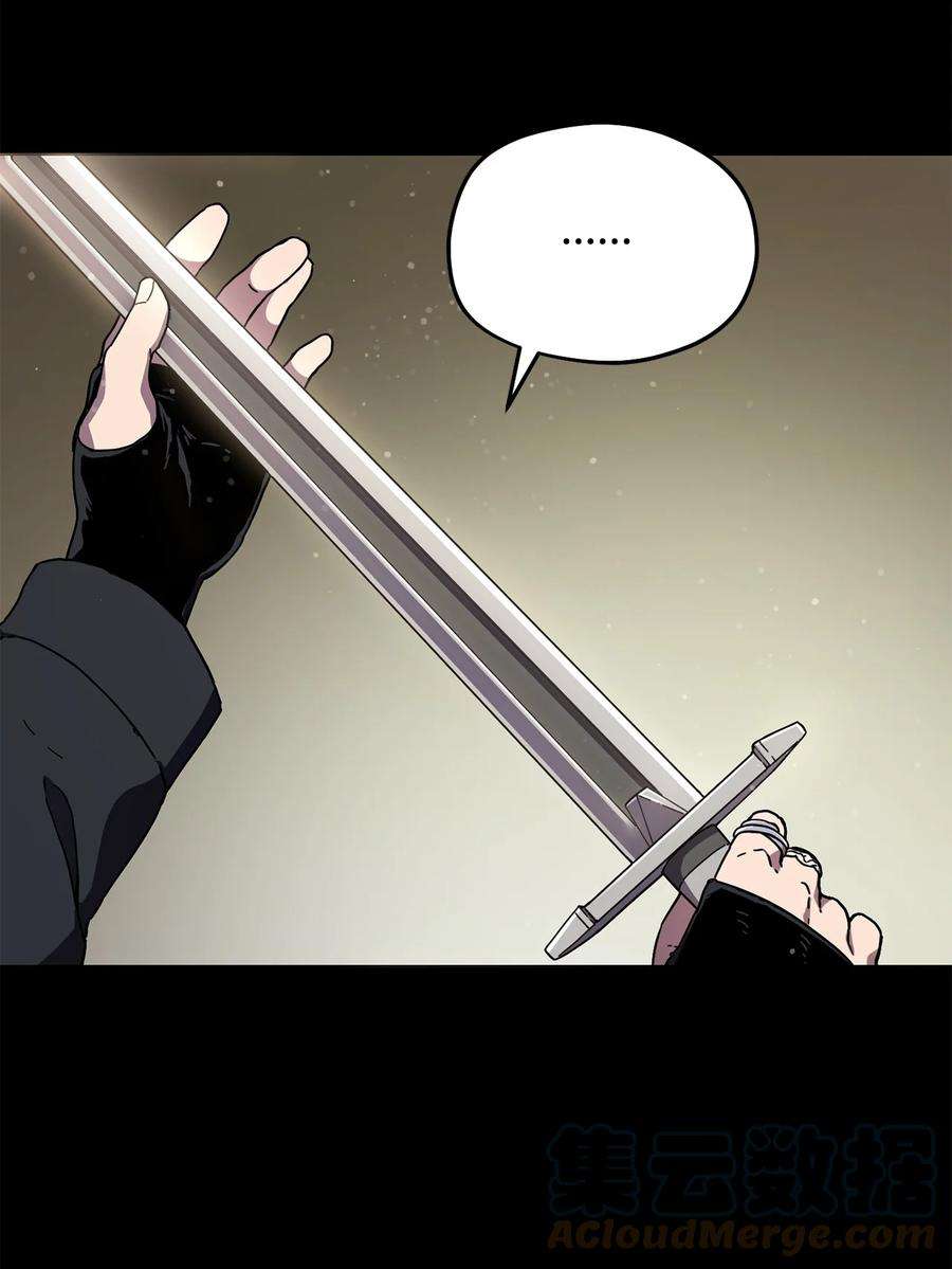 无法升级的玩家010 开始升级