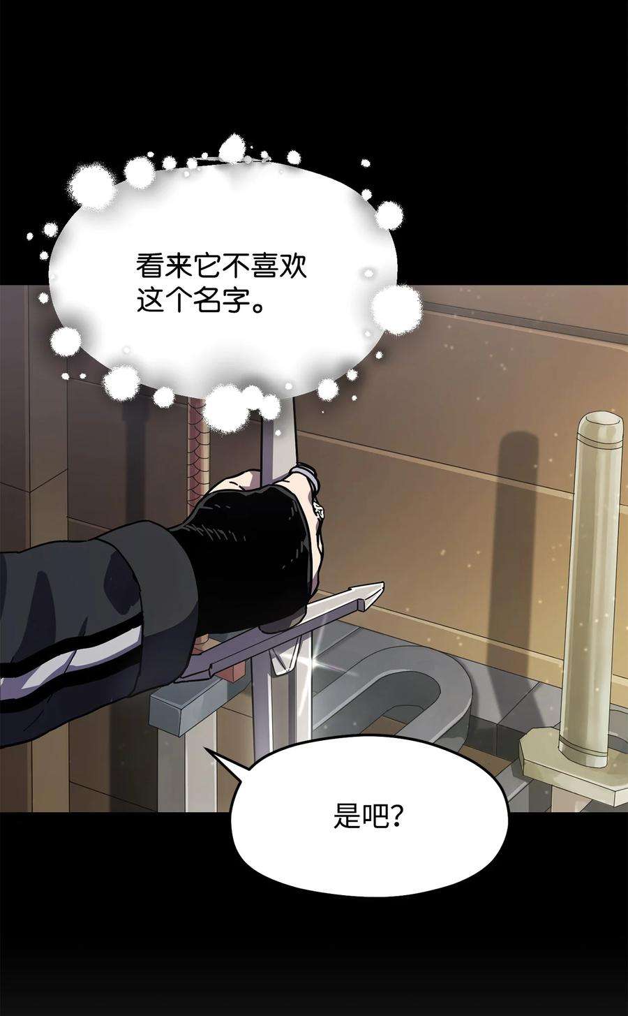 无法升级的玩家010 开始升级