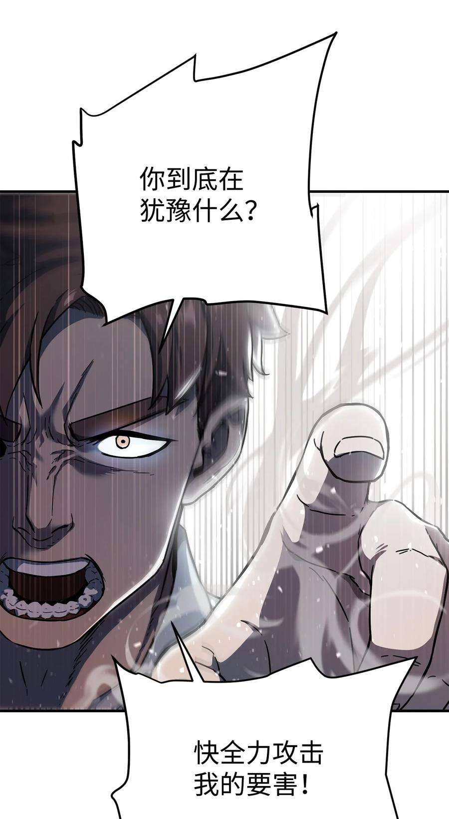 无法升级的玩家010 开始升级
