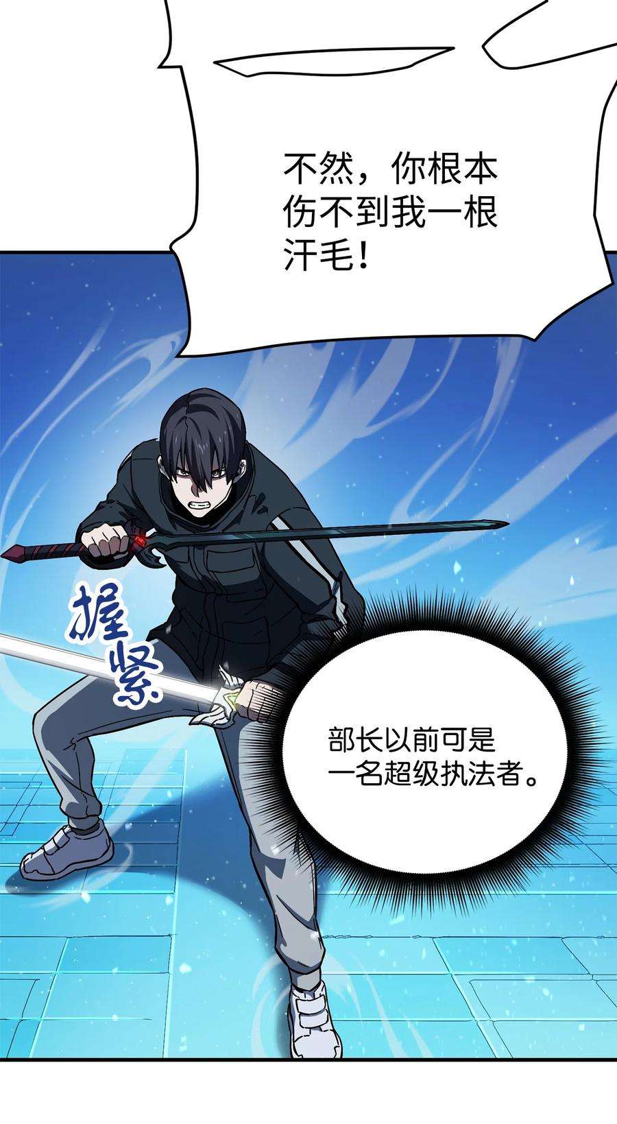 无法升级的玩家010 开始升级