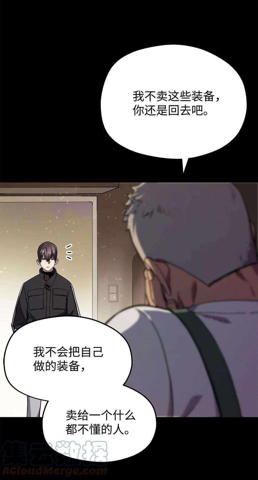 无法升级的玩家010 开始升级