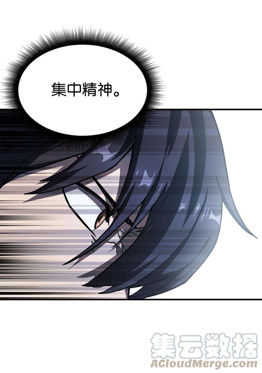 无法升级的玩家010 开始升级