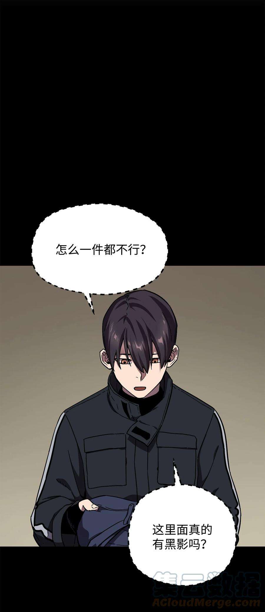 无法升级的玩家010 开始升级