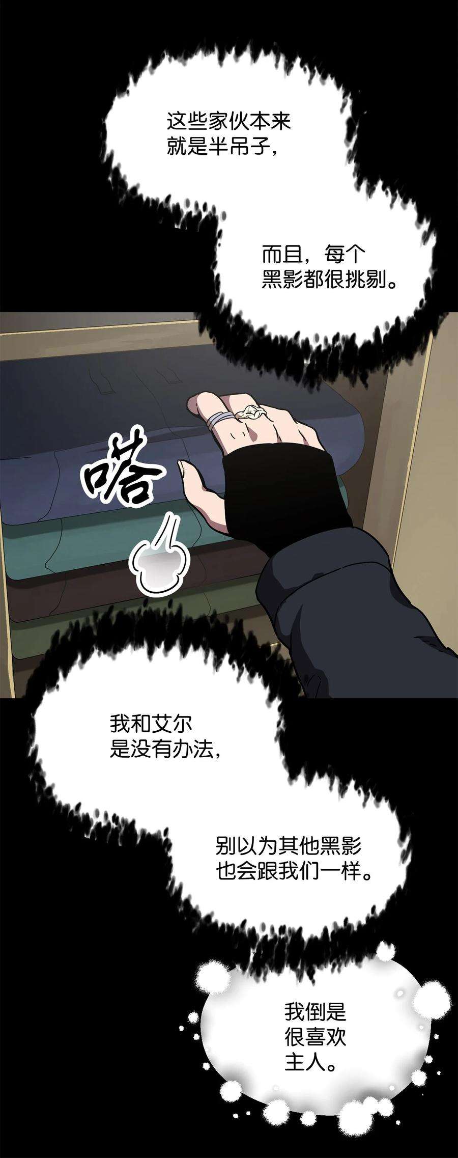 无法升级的玩家010 开始升级