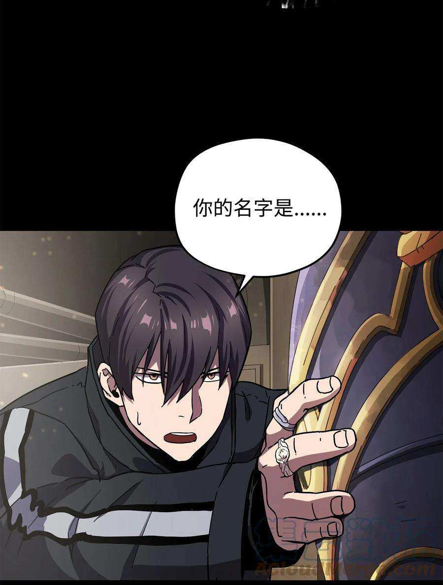 无法升级的玩家010 开始升级