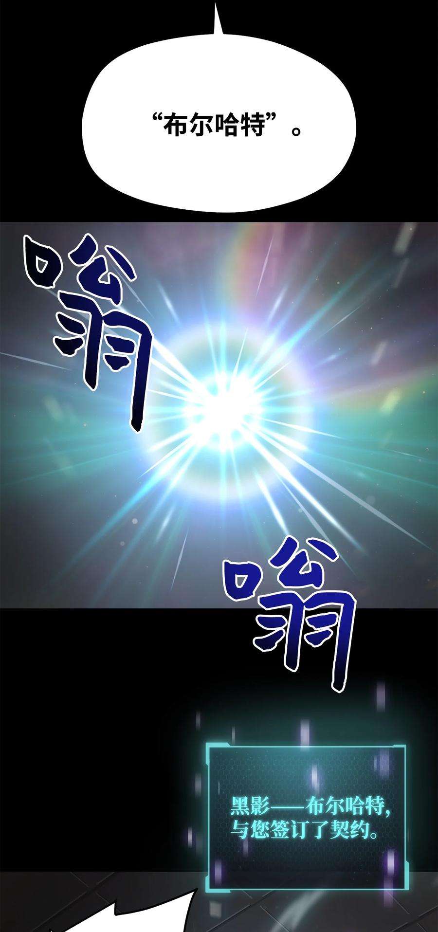 无法升级的玩家010 开始升级