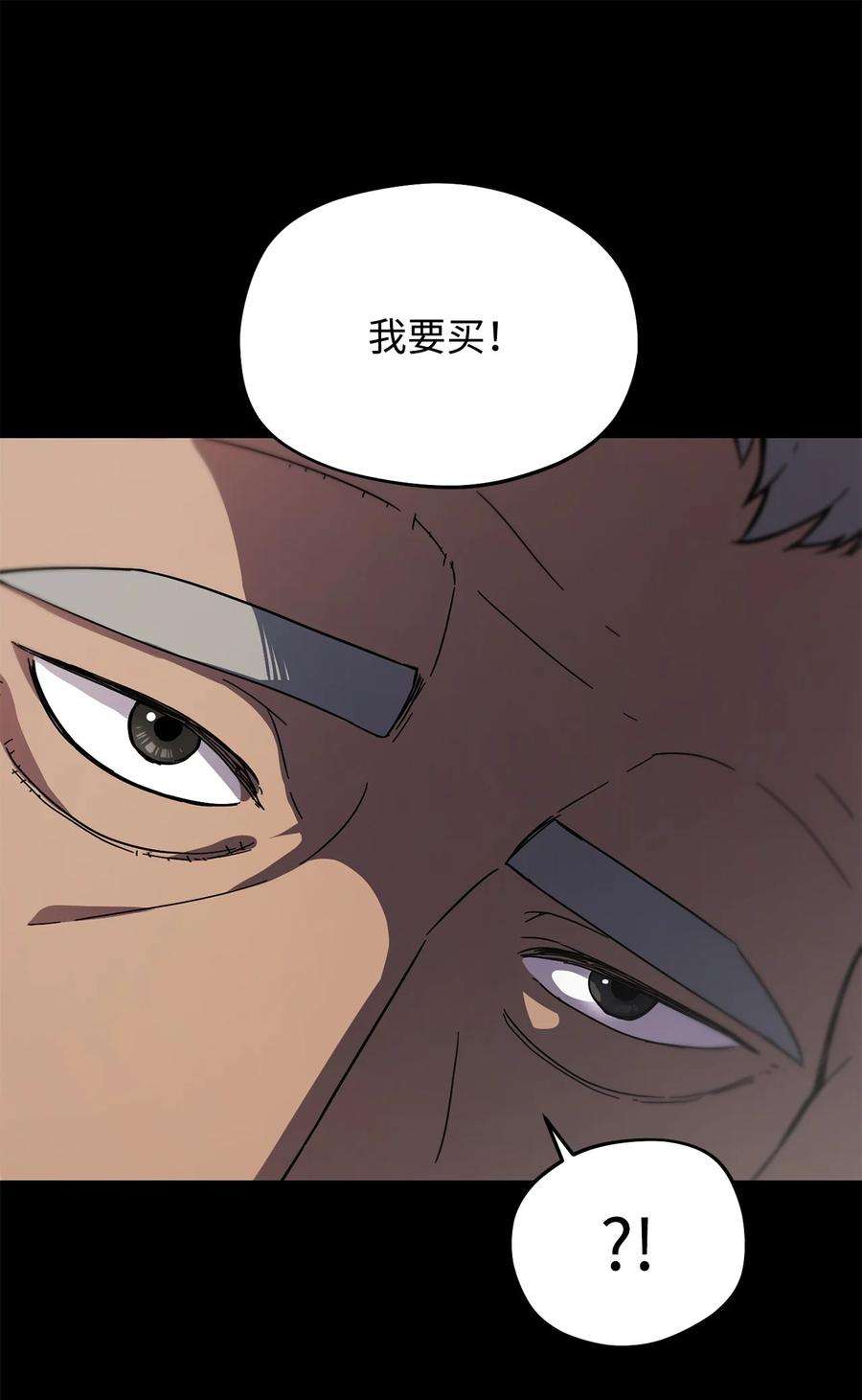 无法升级的玩家010 开始升级