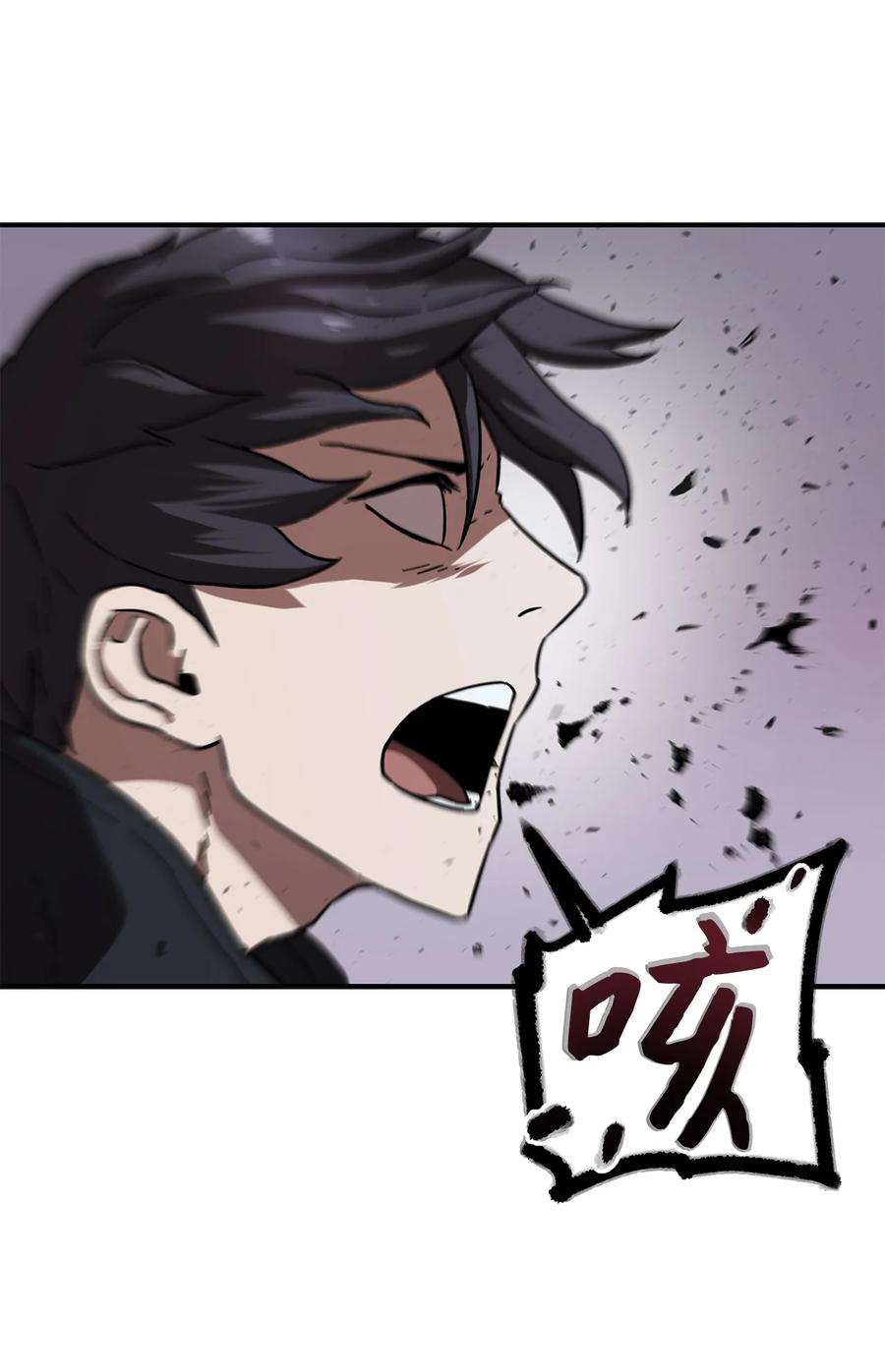 无法升级的玩家010 开始升级