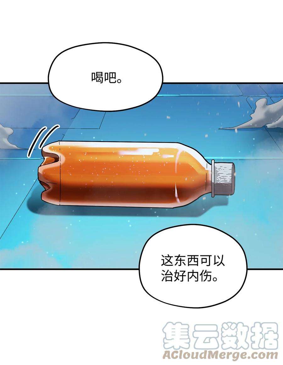 无法升级的玩家010 开始升级