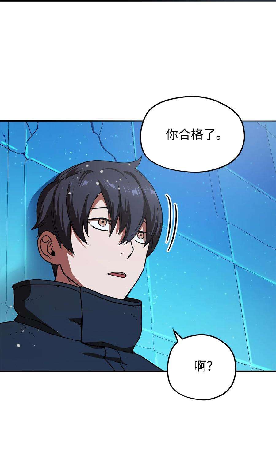 无法升级的玩家010 开始升级