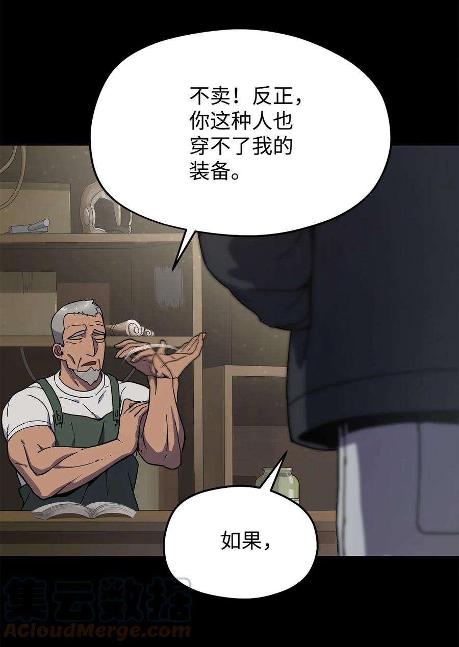 无法升级的玩家010 开始升级