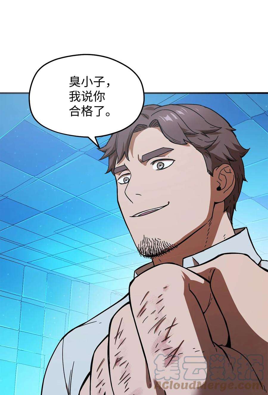 无法升级的玩家010 开始升级