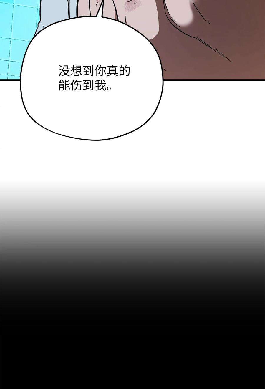 无法升级的玩家010 开始升级