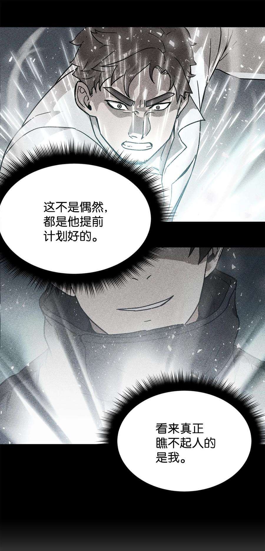 无法升级的玩家010 开始升级
