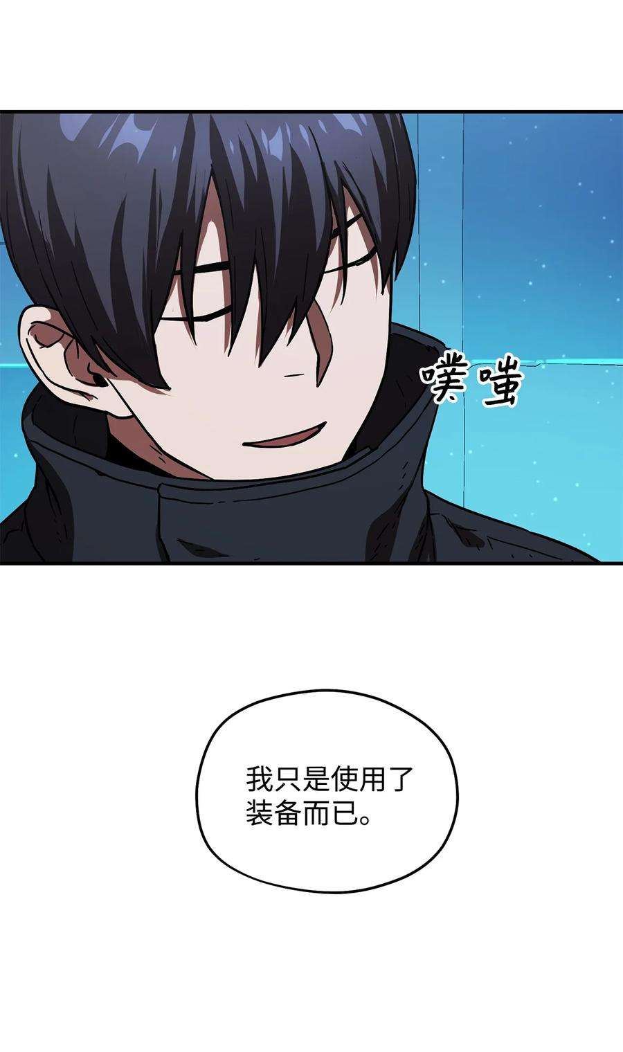 无法升级的玩家010 开始升级