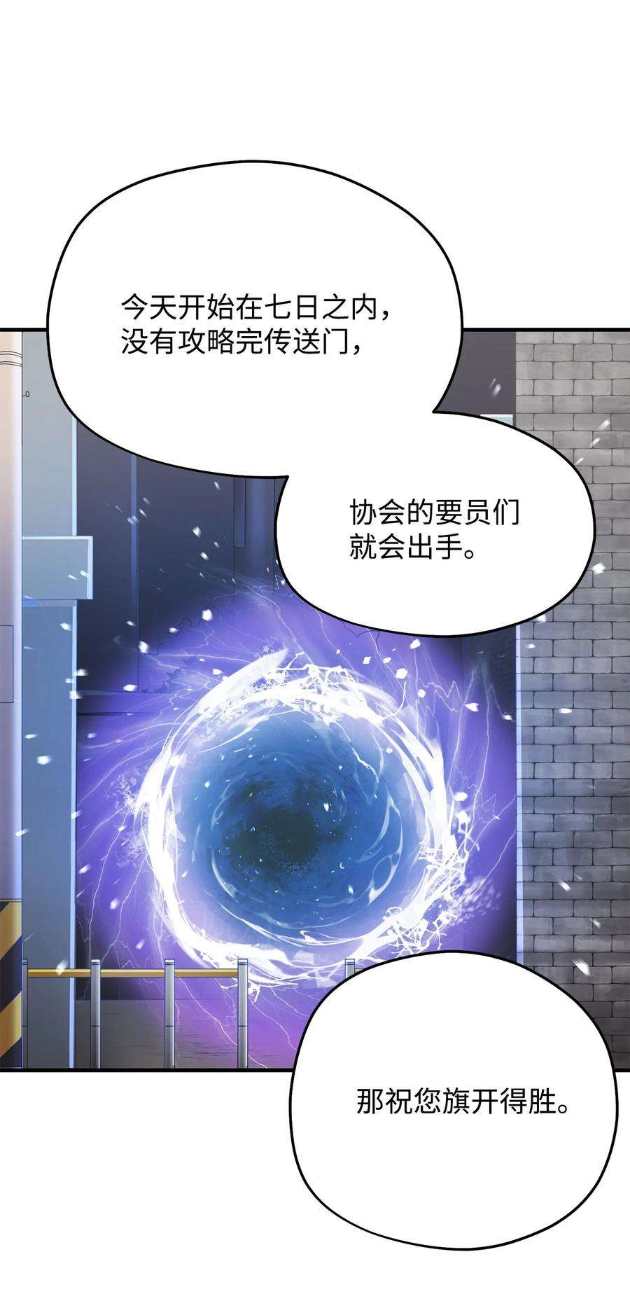 无法升级的玩家010 开始升级