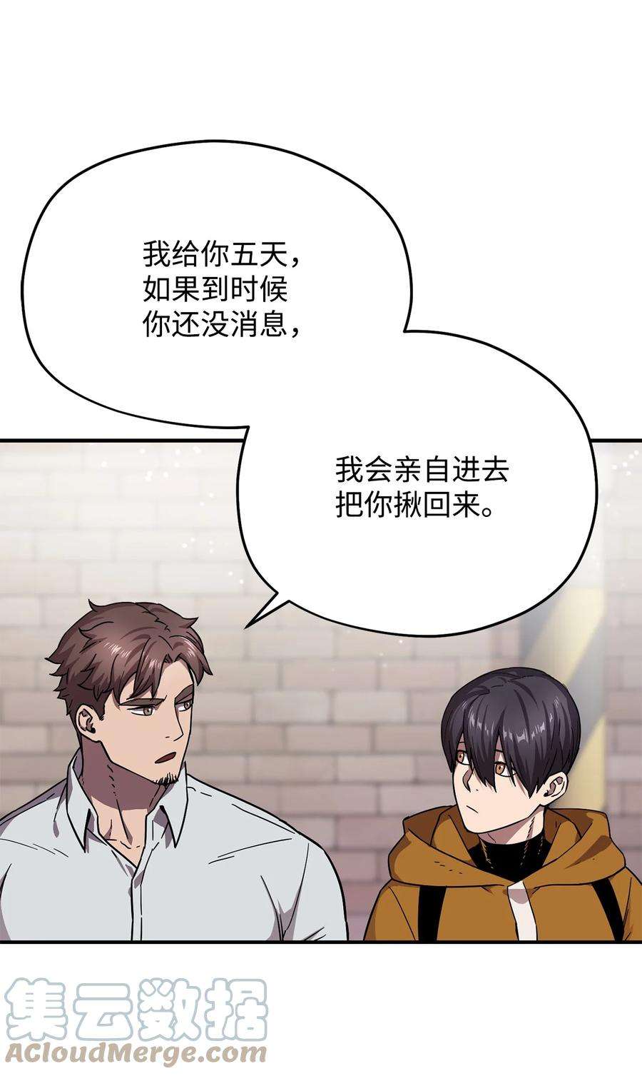 无法升级的玩家010 开始升级