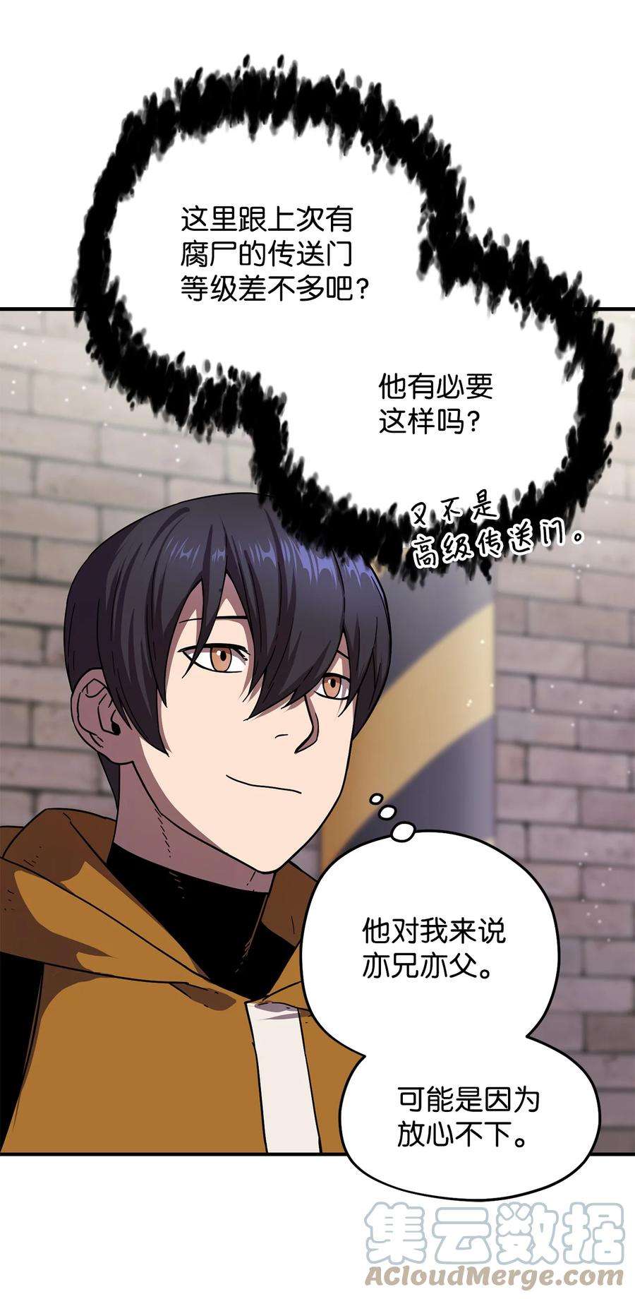 无法升级的玩家010 开始升级