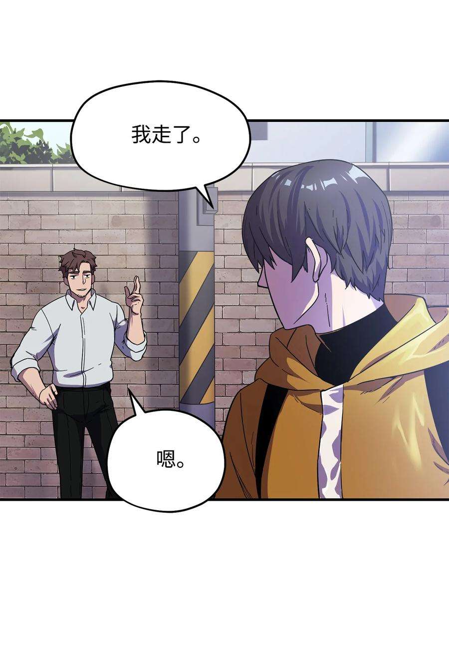无法升级的玩家010 开始升级