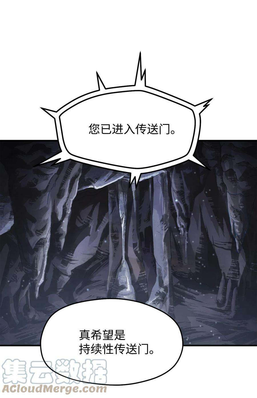 无法升级的玩家010 开始升级