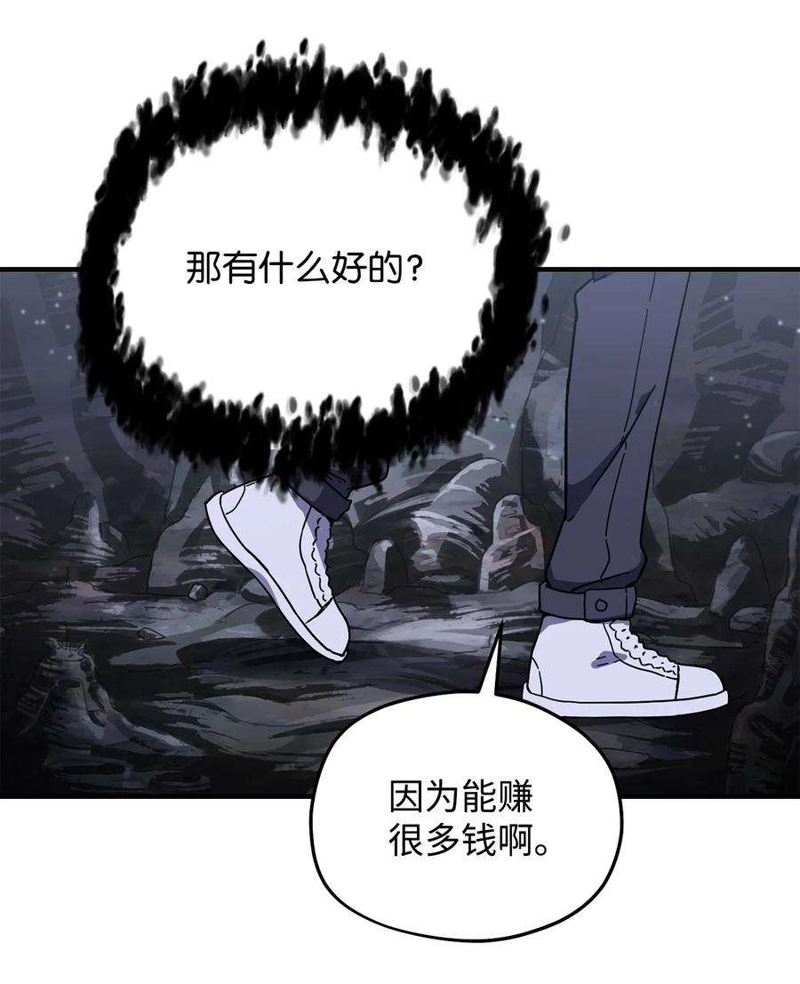 无法升级的玩家010 开始升级